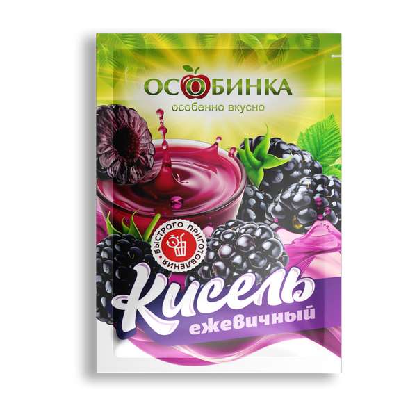 Упаковка Кисель ежевичный - аренда торгового знака Особинка